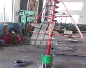 搅拌装置
